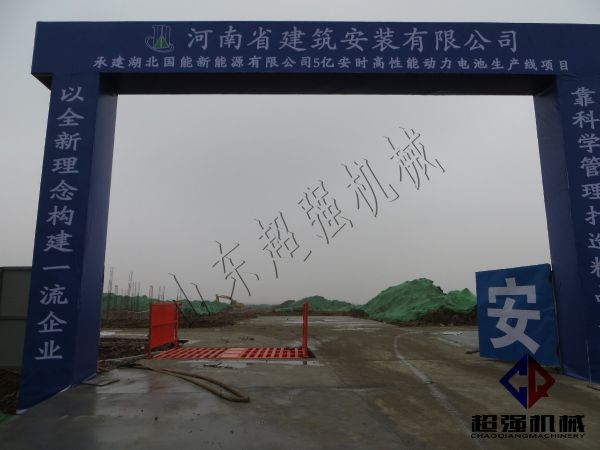河南建筑公司湖北國能新能源5億安時高性能動力電池生產(chǎn)項目
